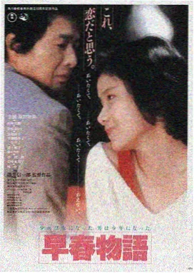 按摩韩国电影 推拿