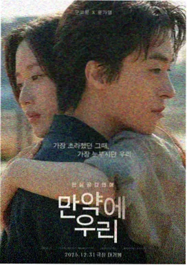 韩国电影按摩片段 治愈